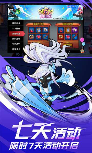 火柴人联盟2手游图5