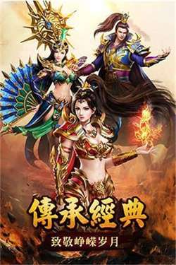东华神器图2