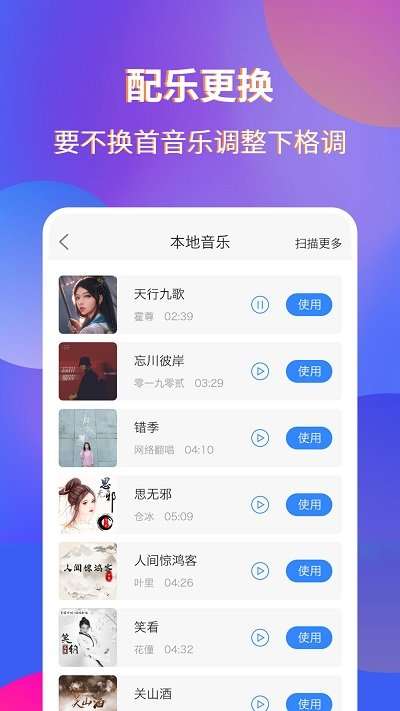 录屏宗师图2