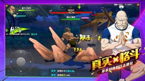 猎人x猎人图2