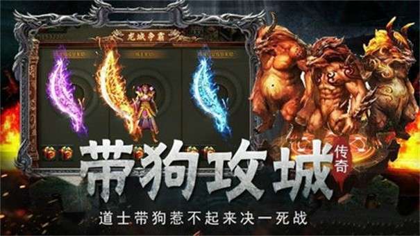 证战龙庭图3