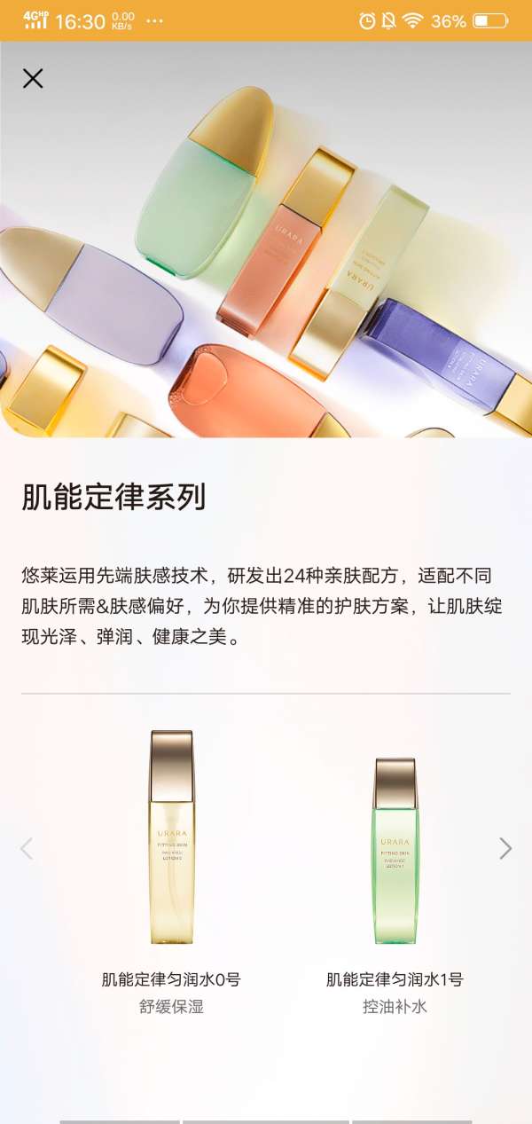 悠莱最新版图3