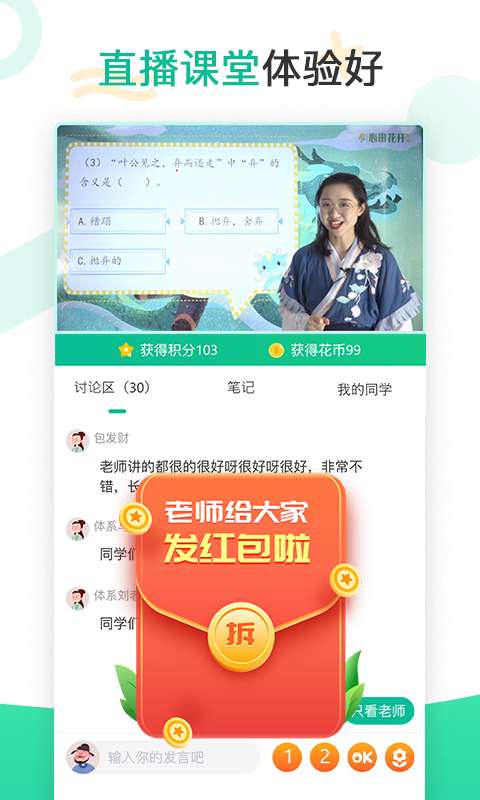 心田花开图1