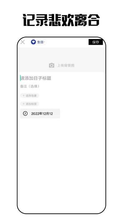 东云日记图3