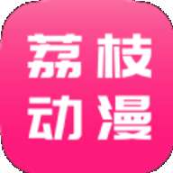 li枝动漫