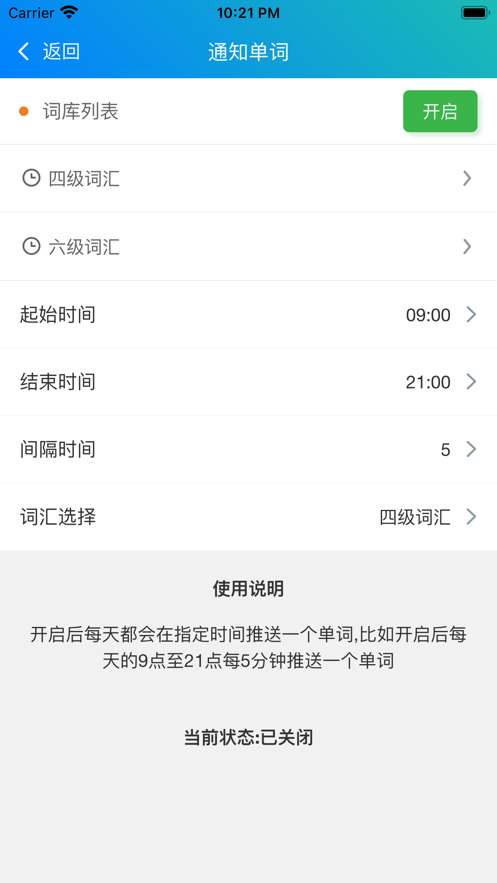 皮皮工具箱图3