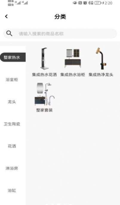 小圣云商图3
