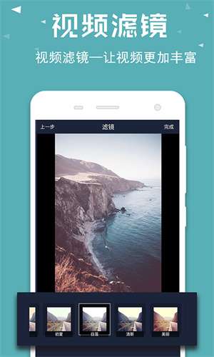 视频倒放特效图3