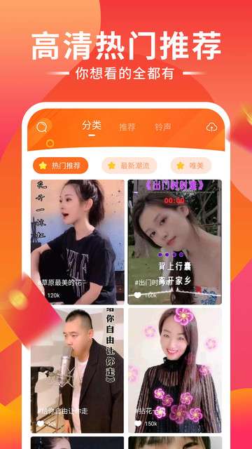 来电得宝图3