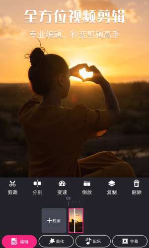 剪辑猫图2
