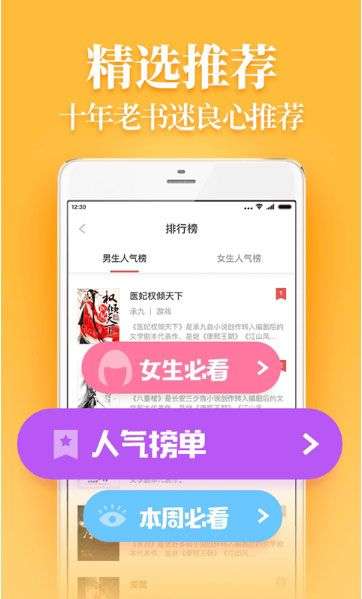 风读小说图2