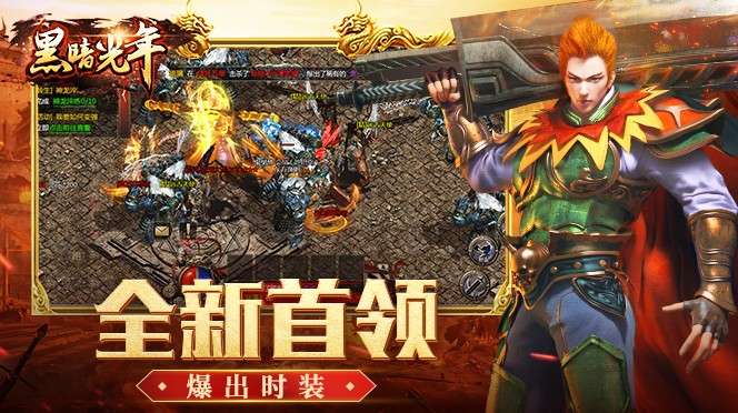 大圣打金图2
