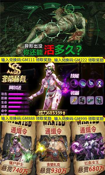 王者英雄之枪战传奇手机版图4