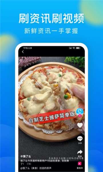微米浏览器免费图4