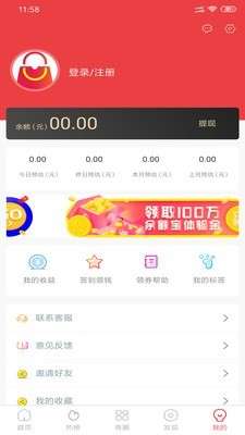 客圈联盟图2