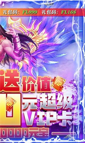 王者军团手机版图3