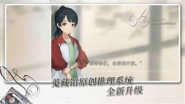 0.64平方米的光都与你有关图2