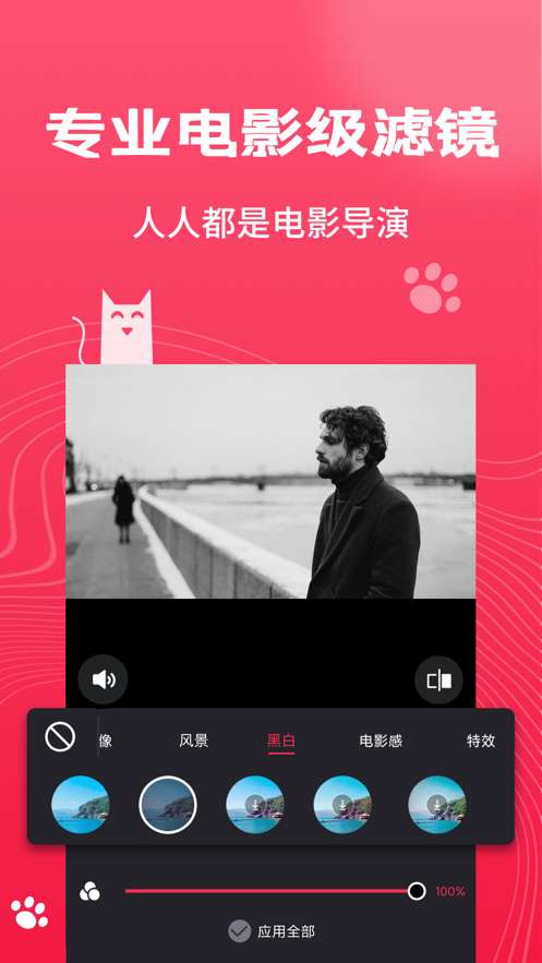 JR剪辑图2