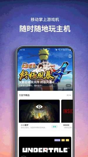 饺子云游戏图4