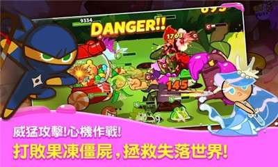 姜饼人联盟游戏图1
