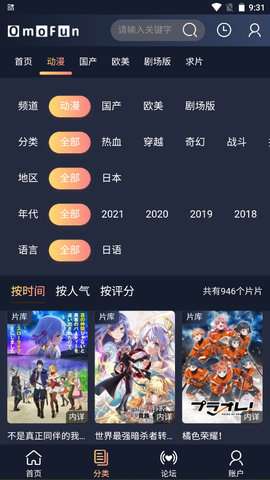 OMOFUN图1