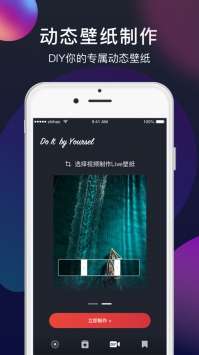 Mix壁纸图4