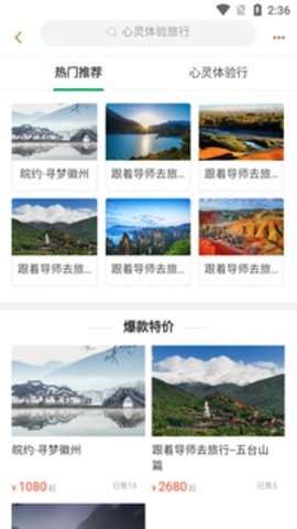 特例阳光图3