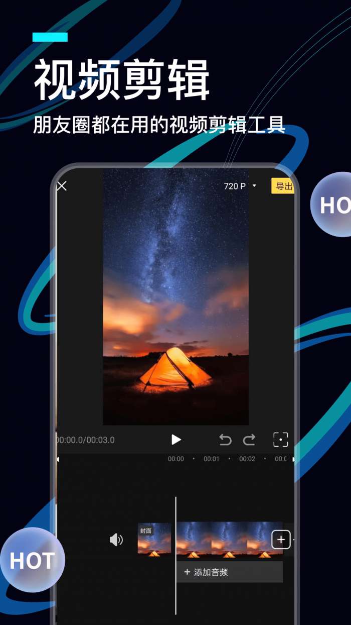 VideoLab图3
