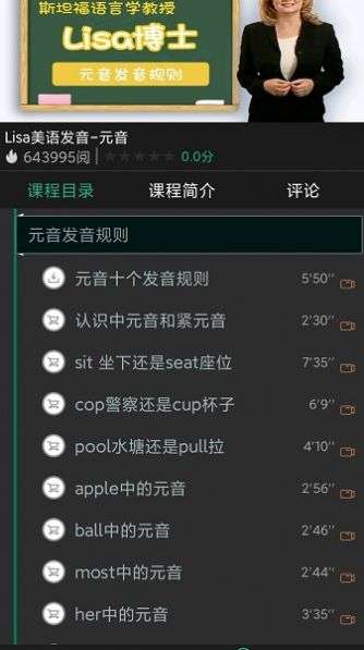 新闻头条图2