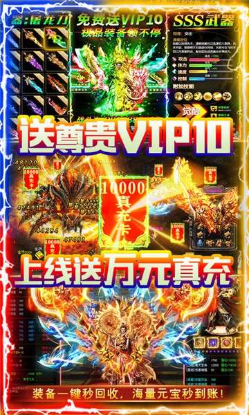 霸者天下传奇图2