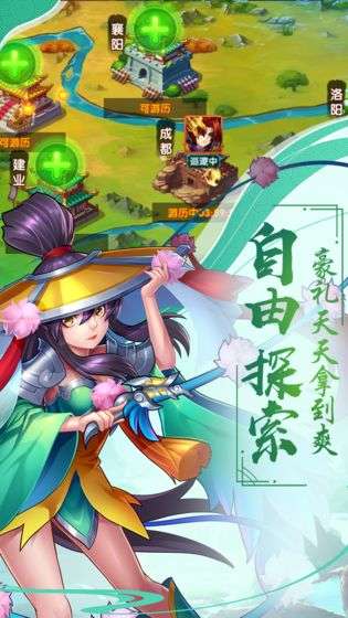 传奇小蜘蛛图4