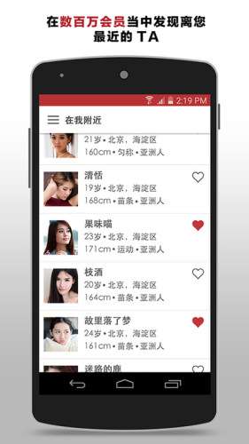 seeking图3