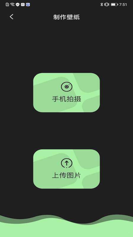 精选主题壁纸图4