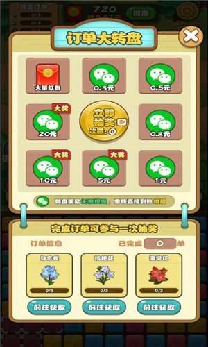 阿伦的小店图1