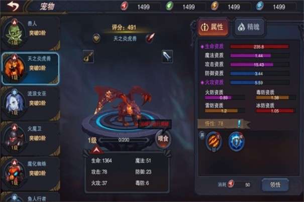 伽蓝城堡图1