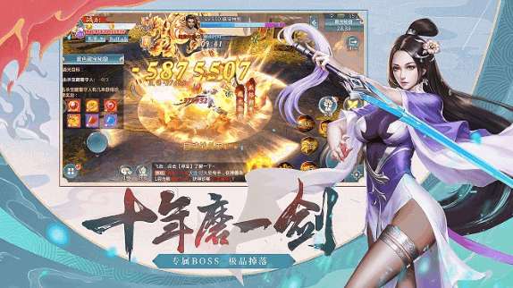 大梦仙灵图4