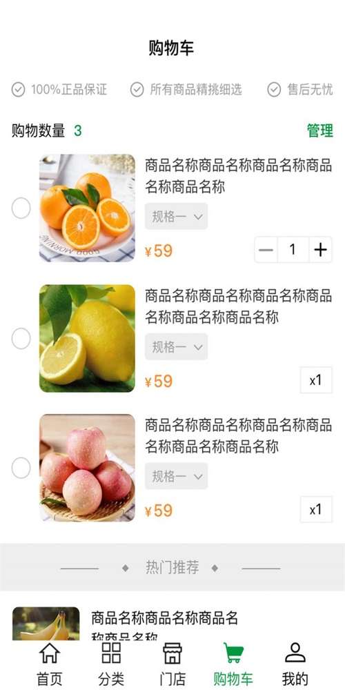 永福到图2
