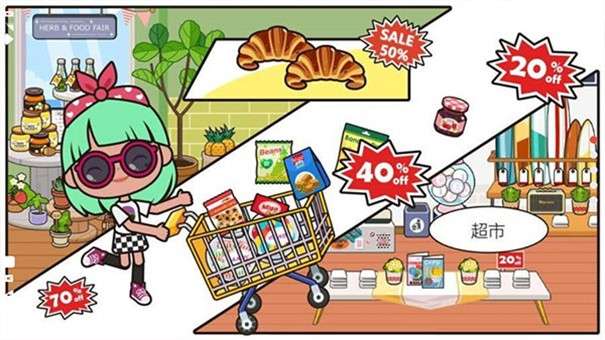 米加小镇商店无广告免费版图5