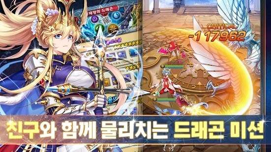 超次元女友：女神的幻想天堂图3