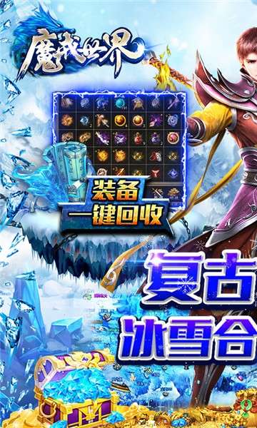 魔戒世界游戏图6