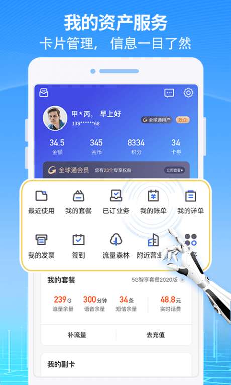 八闽生活图3