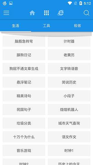 清风宝图2
