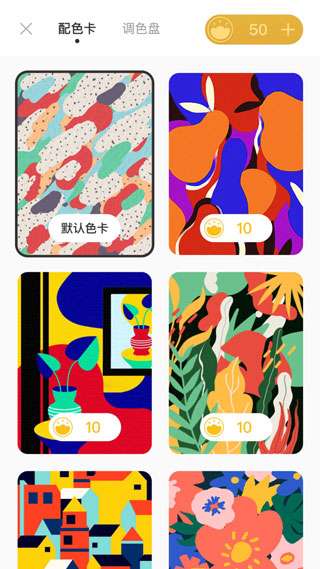 锦色图4