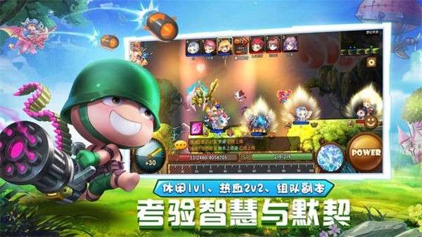 斗斗堂图4