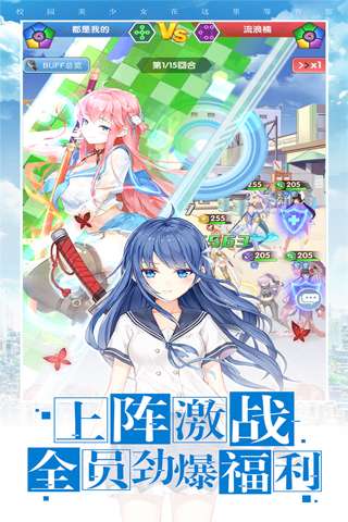 校花梦工厂最新版本图1
