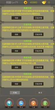光明遗迹图3