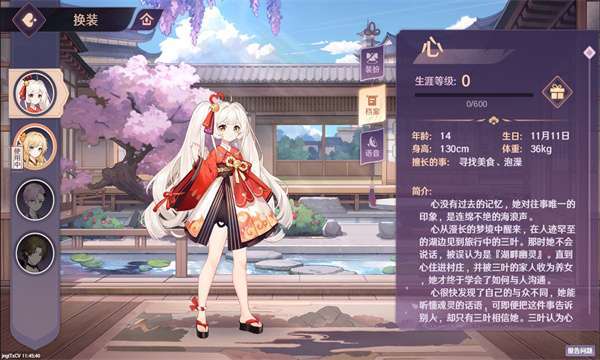 斗牌魂 图1