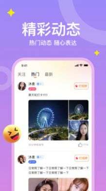 糖爱图1