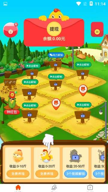 我鸭养得贼6图3