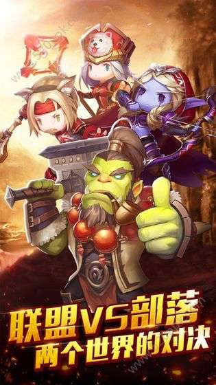 艾斯大陆图2